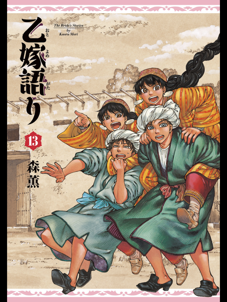 画像に alt 属性が指定されていません。ファイル名: IMG_3085-768x1024.png